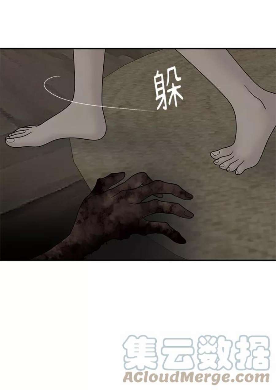 幸存者偏差42话