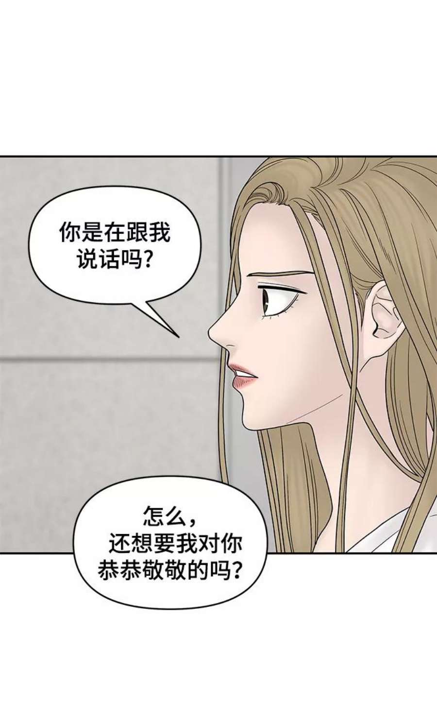 幸存者偏差42话