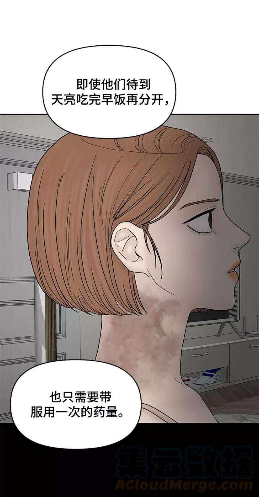 幸存者偏差42话