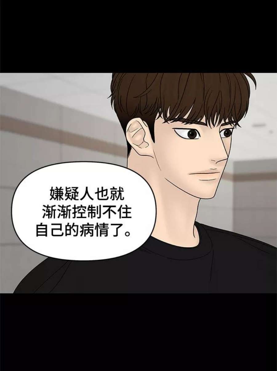 幸存者偏差42话