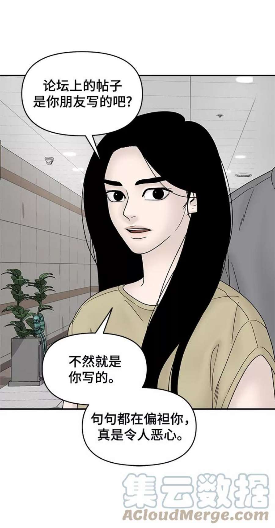 幸存者偏差42话
