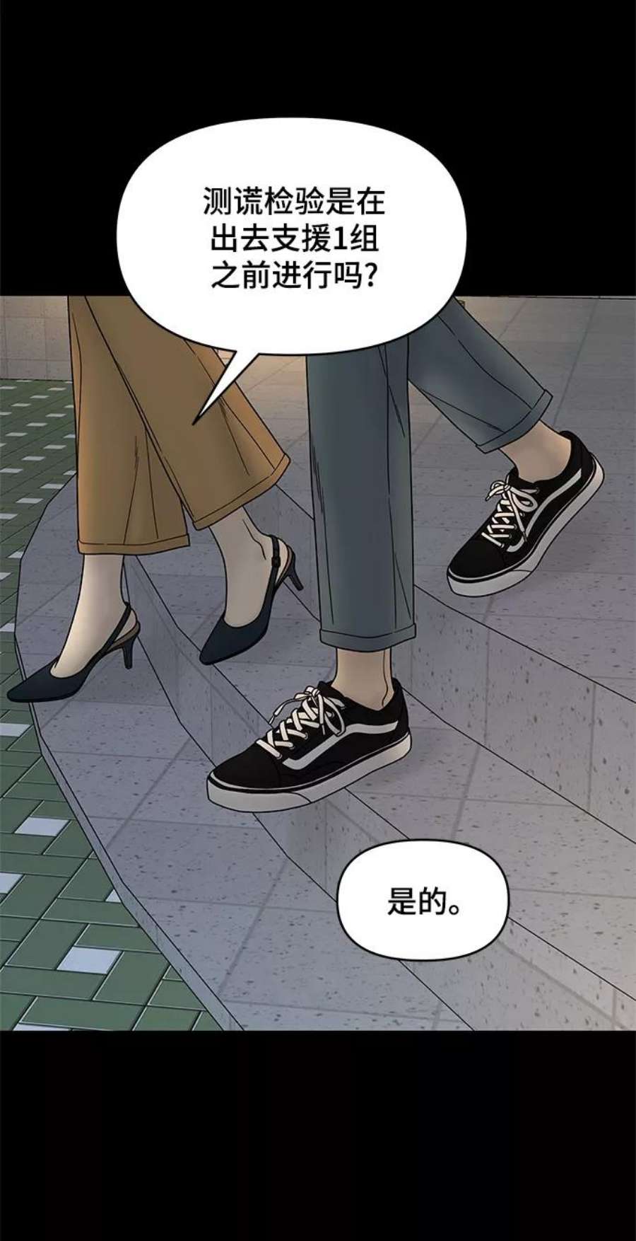 幸存者偏差42话
