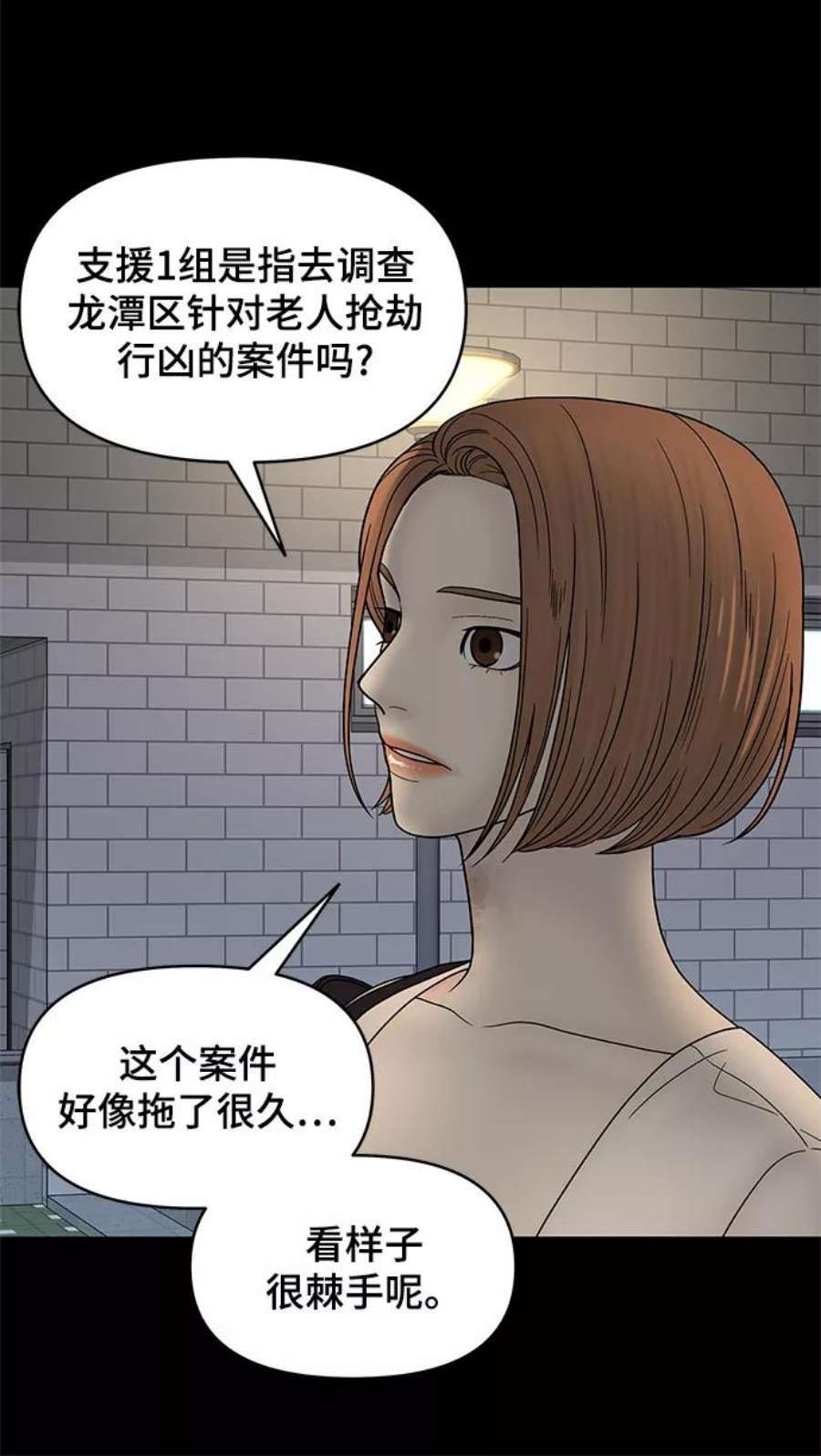 幸存者偏差42话