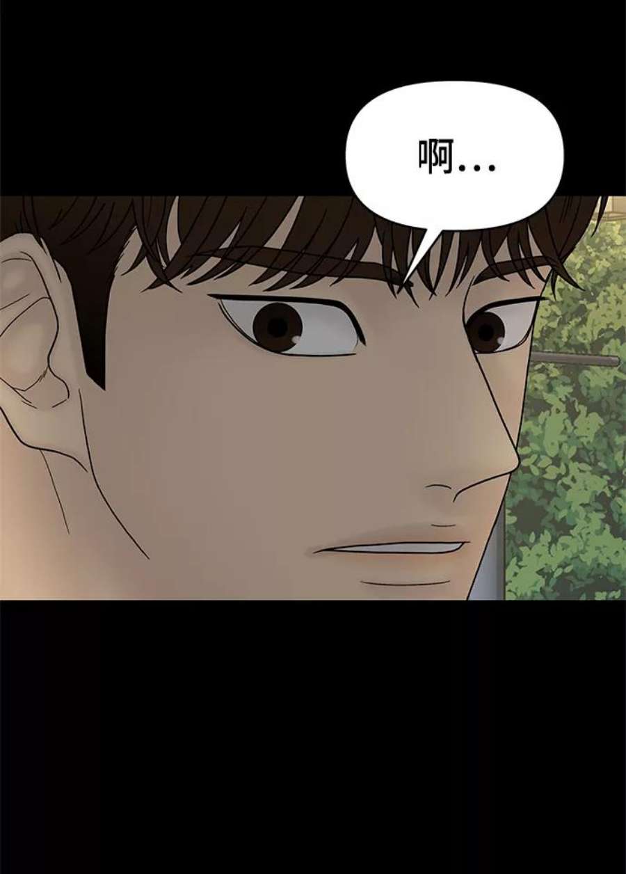 幸存者偏差42话