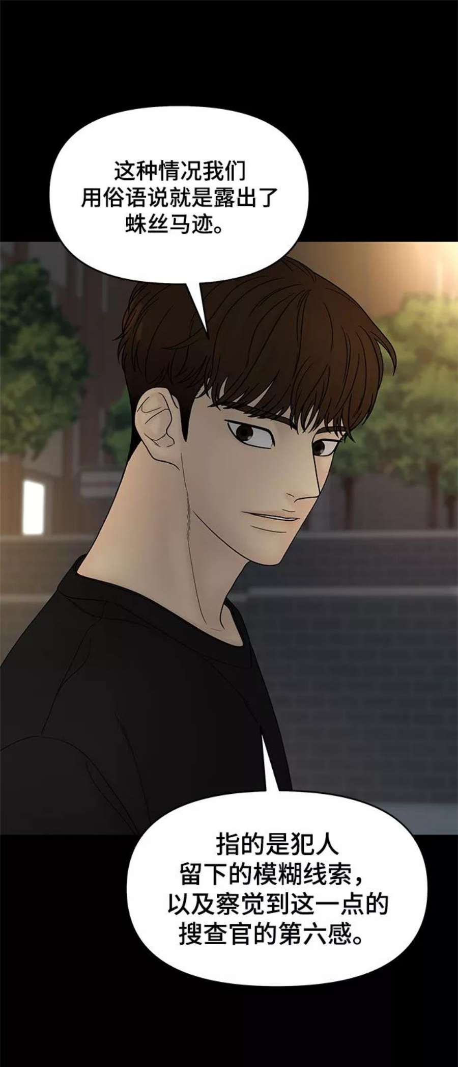 幸存者偏差42话