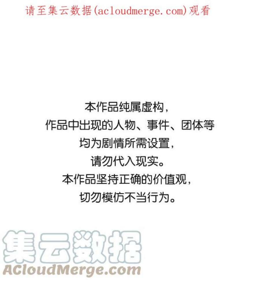 幸存者偏差43话