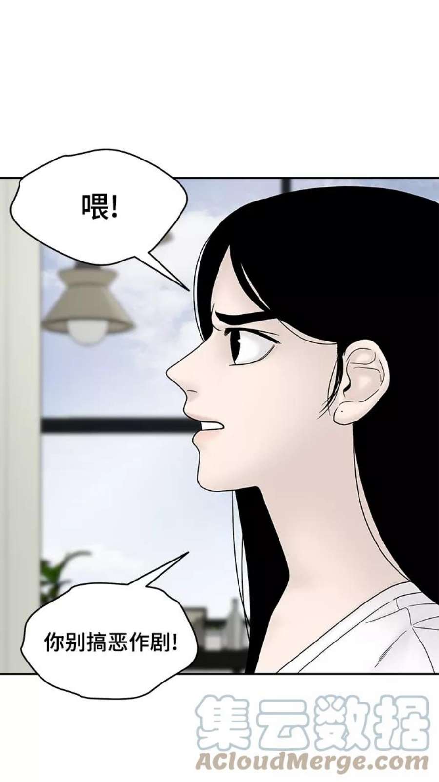 幸存者偏差43话