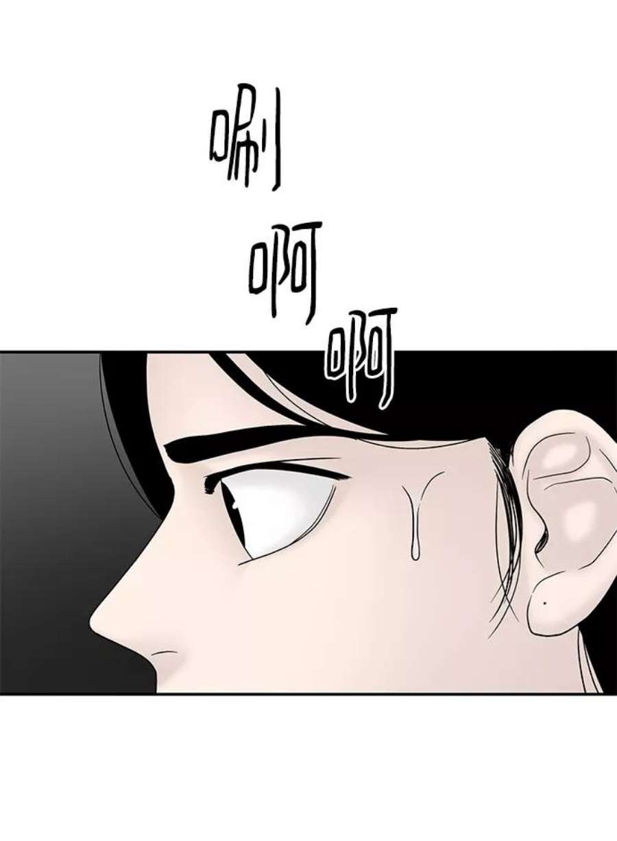 幸存者偏差43话