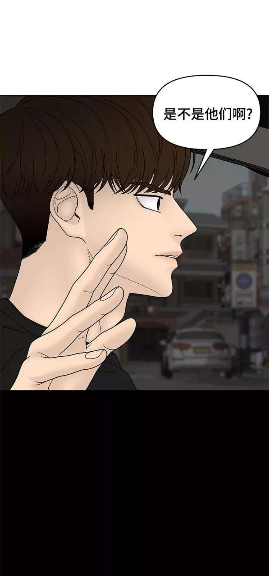 幸存者偏差43话