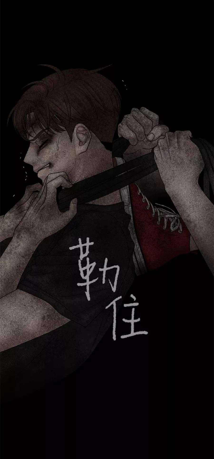 幸存者偏差43话