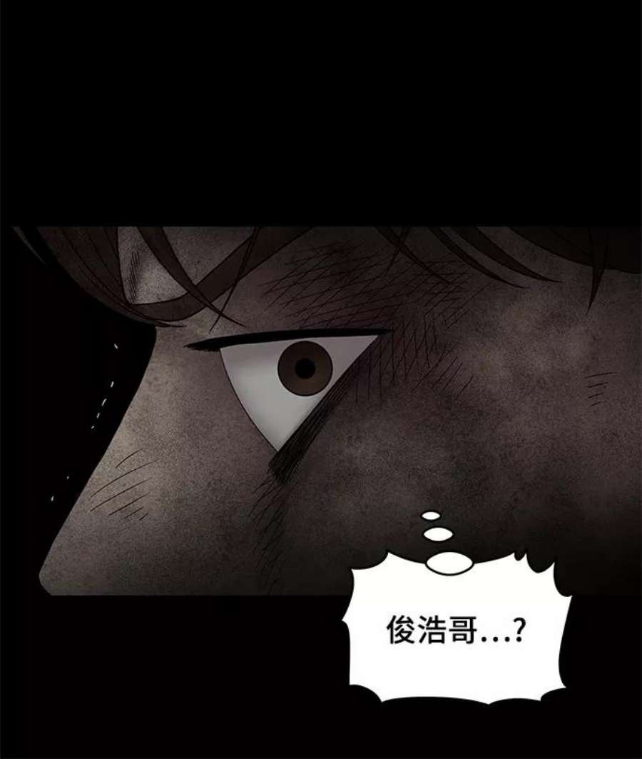 幸存者偏差43话