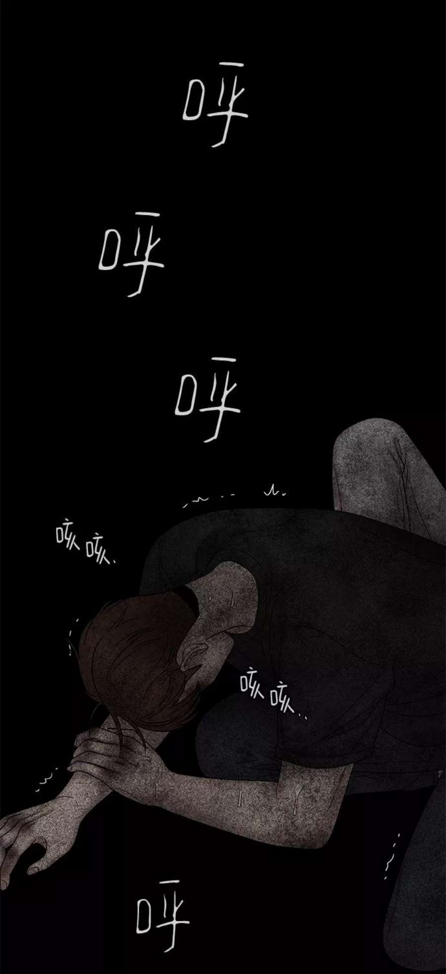 幸存者偏差43话