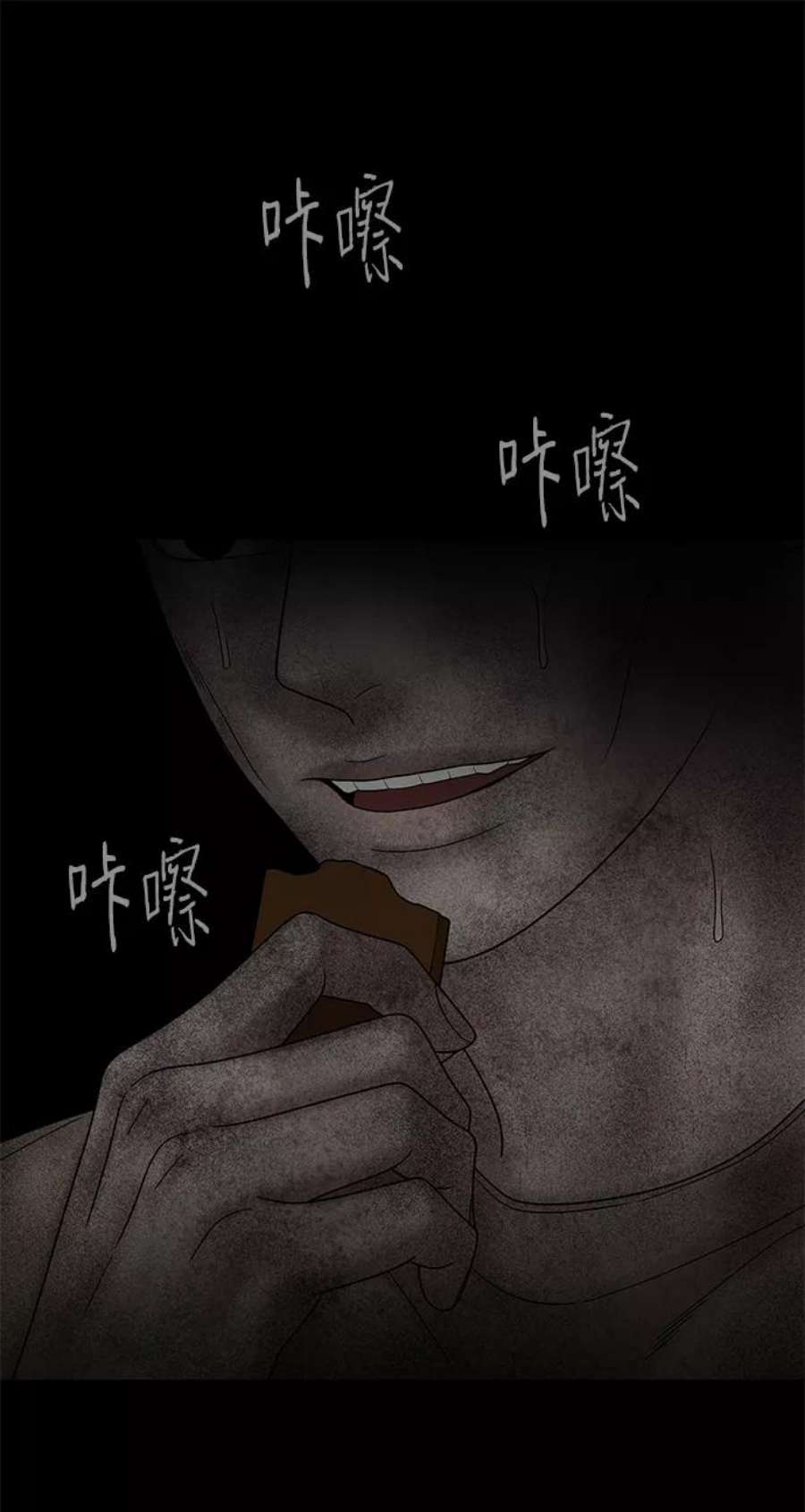 幸存者偏差43话