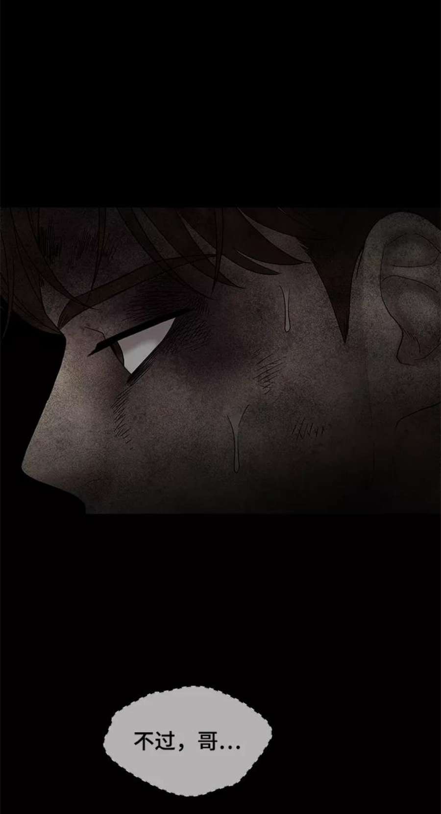 幸存者偏差43话