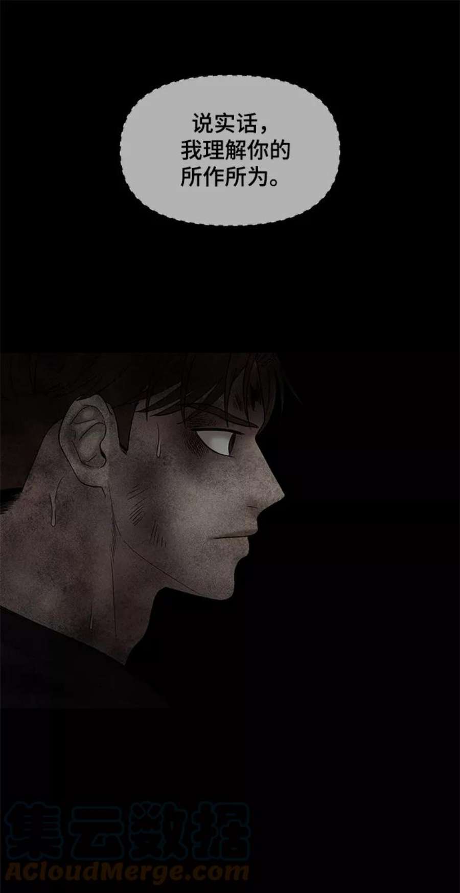 幸存者偏差43话