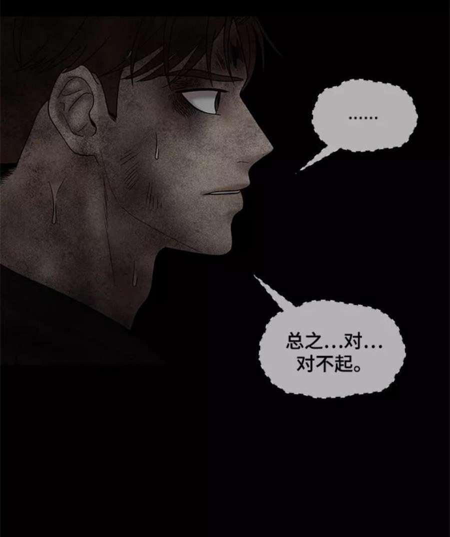 幸存者偏差43话