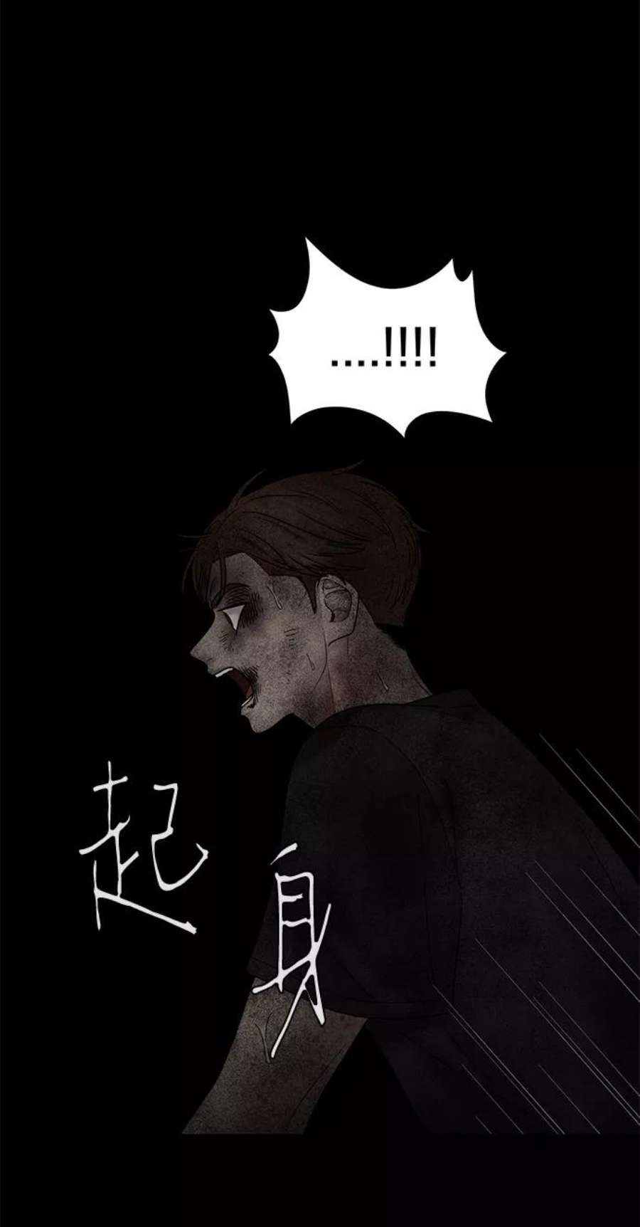 幸存者偏差43话