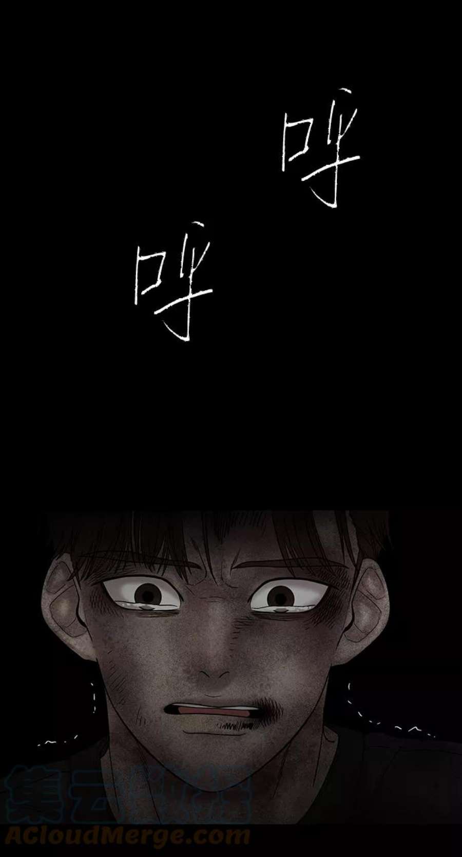 幸存者偏差43话