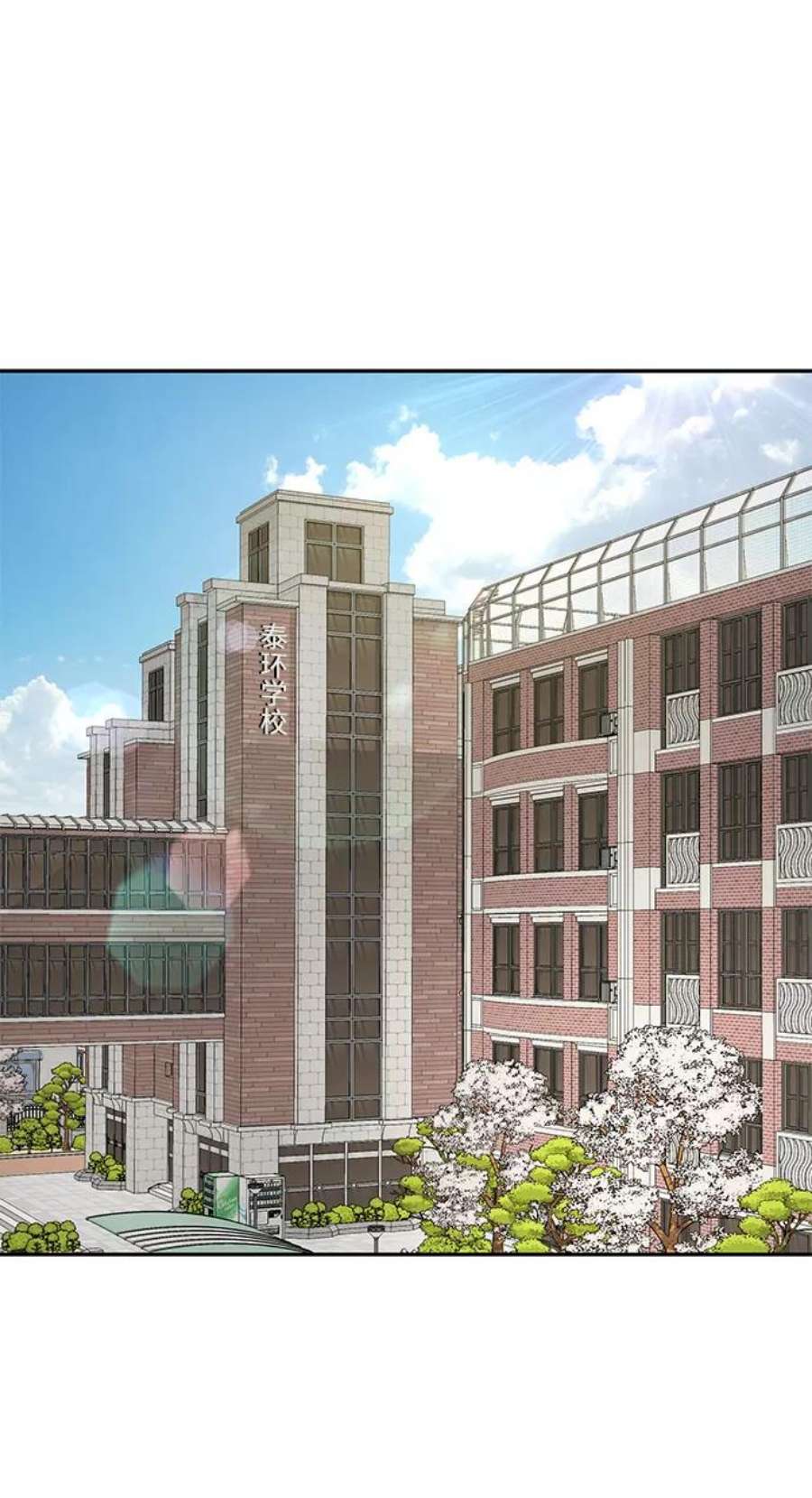 幸存者偏差43话