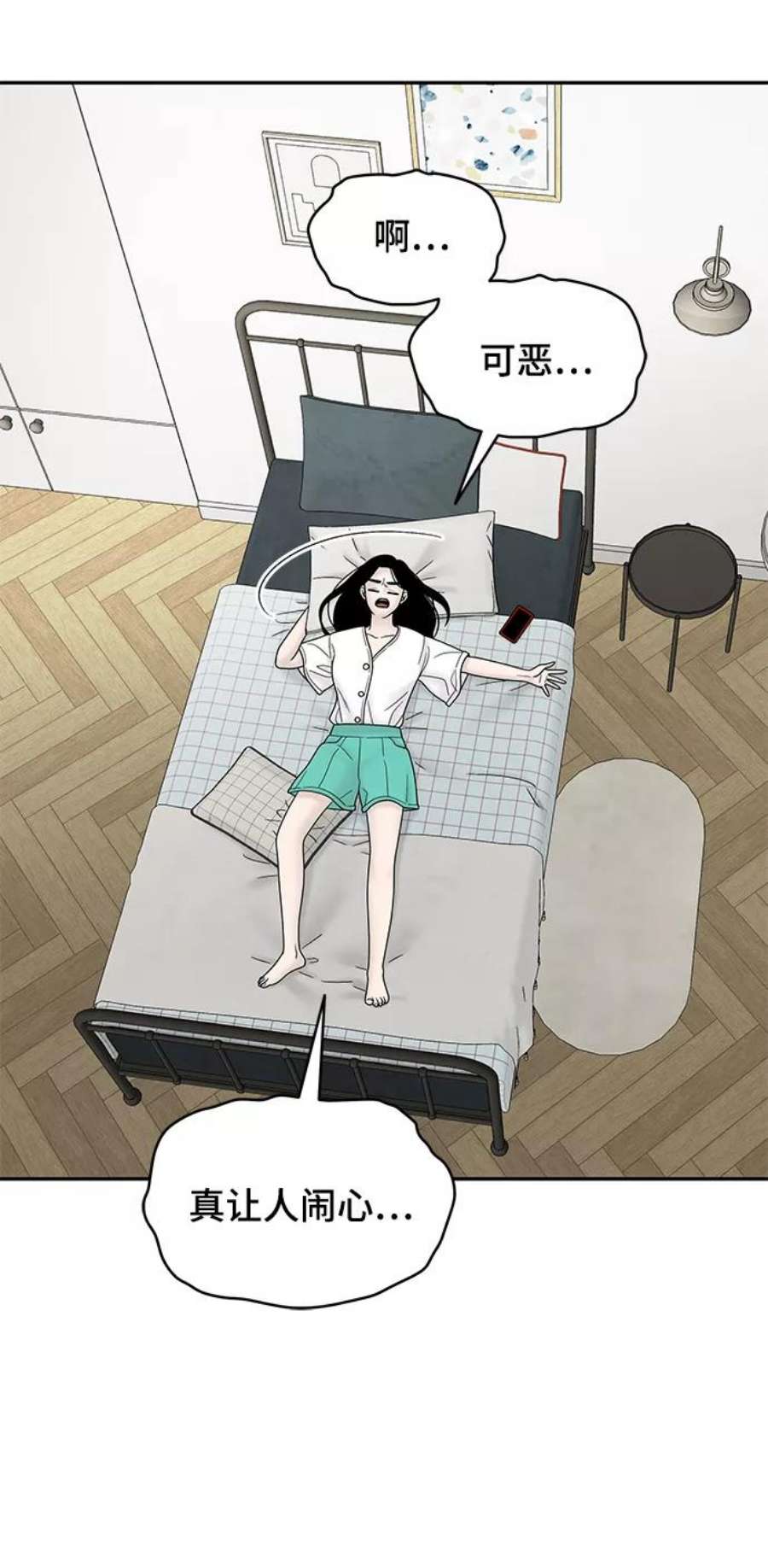 幸存者偏差43话