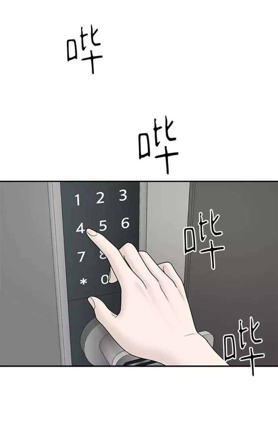 幸存者偏差43话