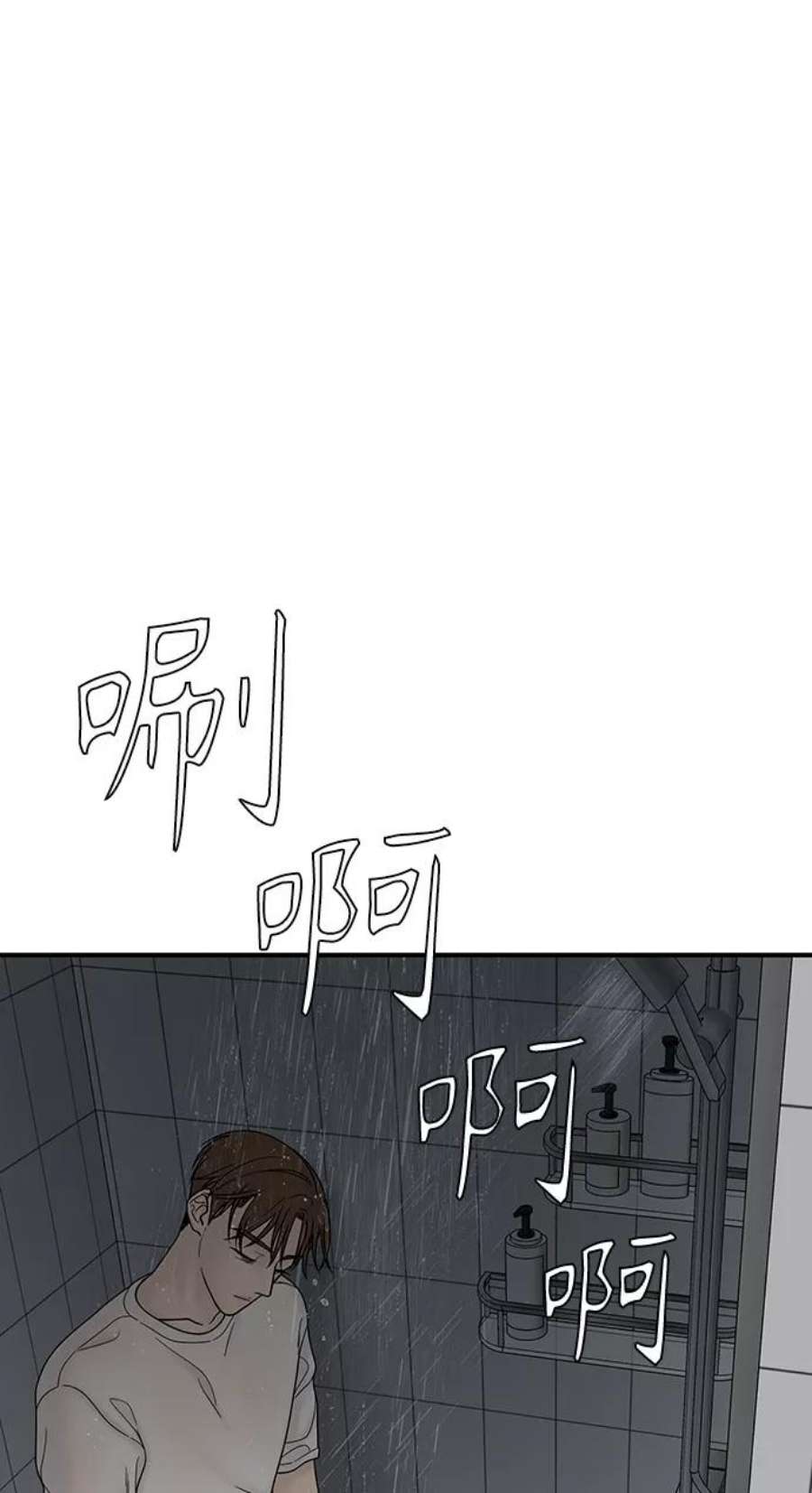 幸存者偏差44话