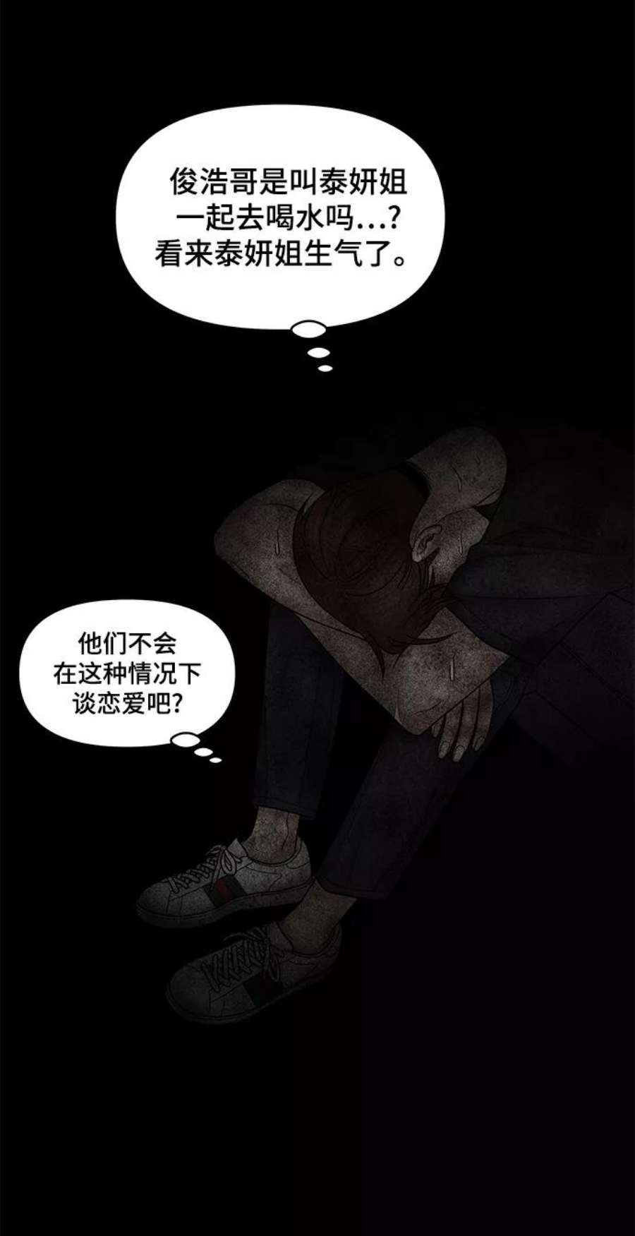 幸存者偏差44话
