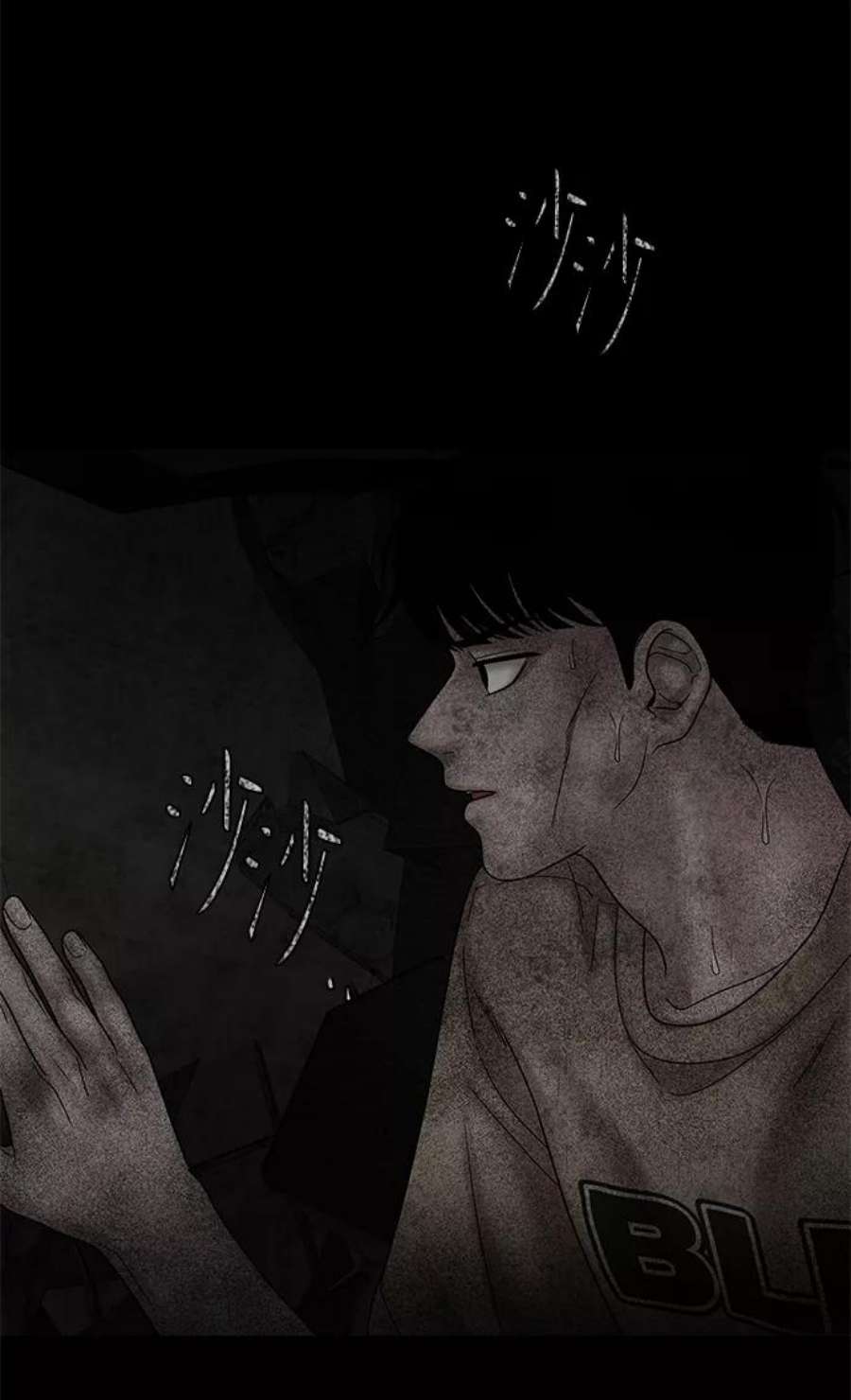 幸存者偏差44话