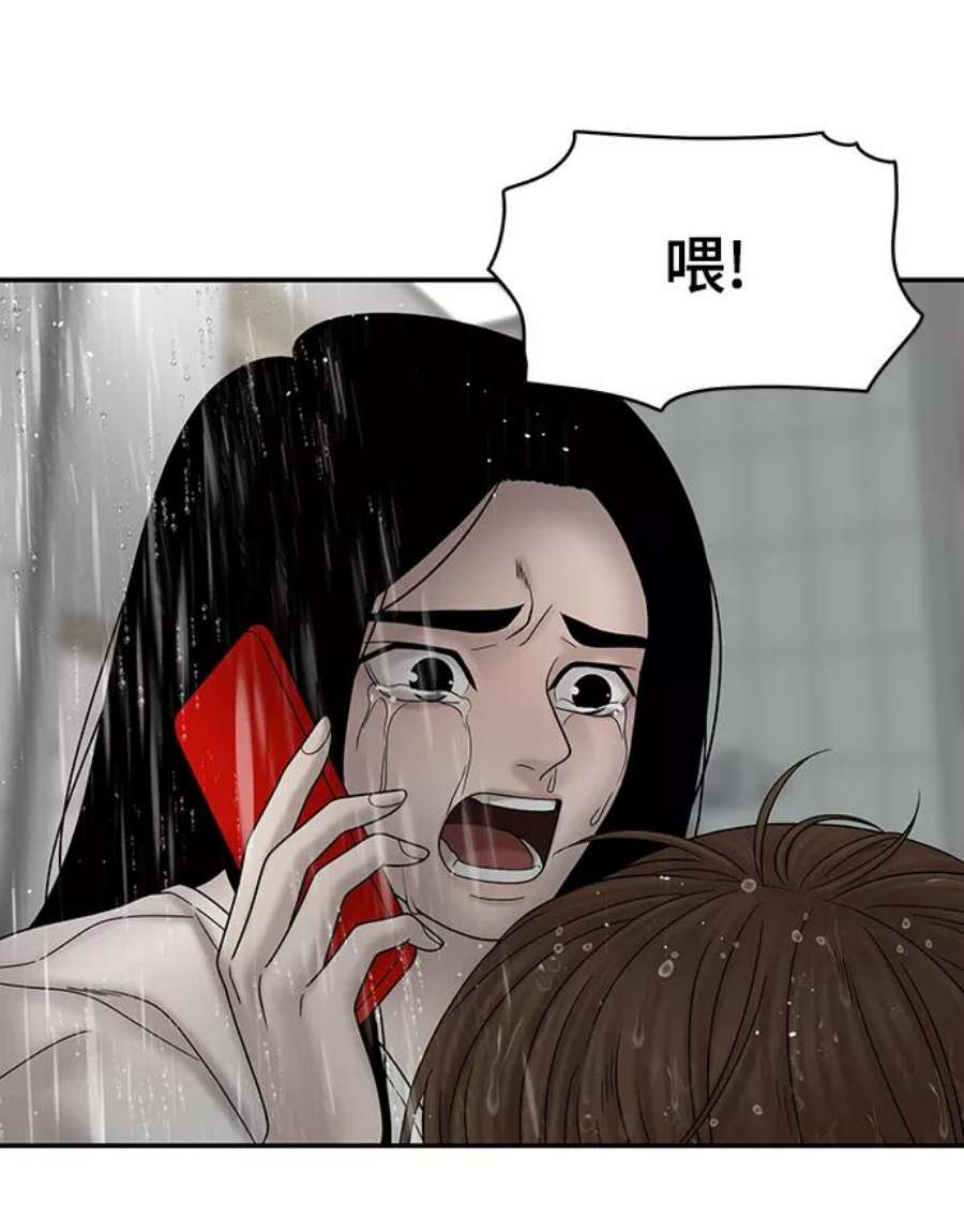 幸存者偏差44话