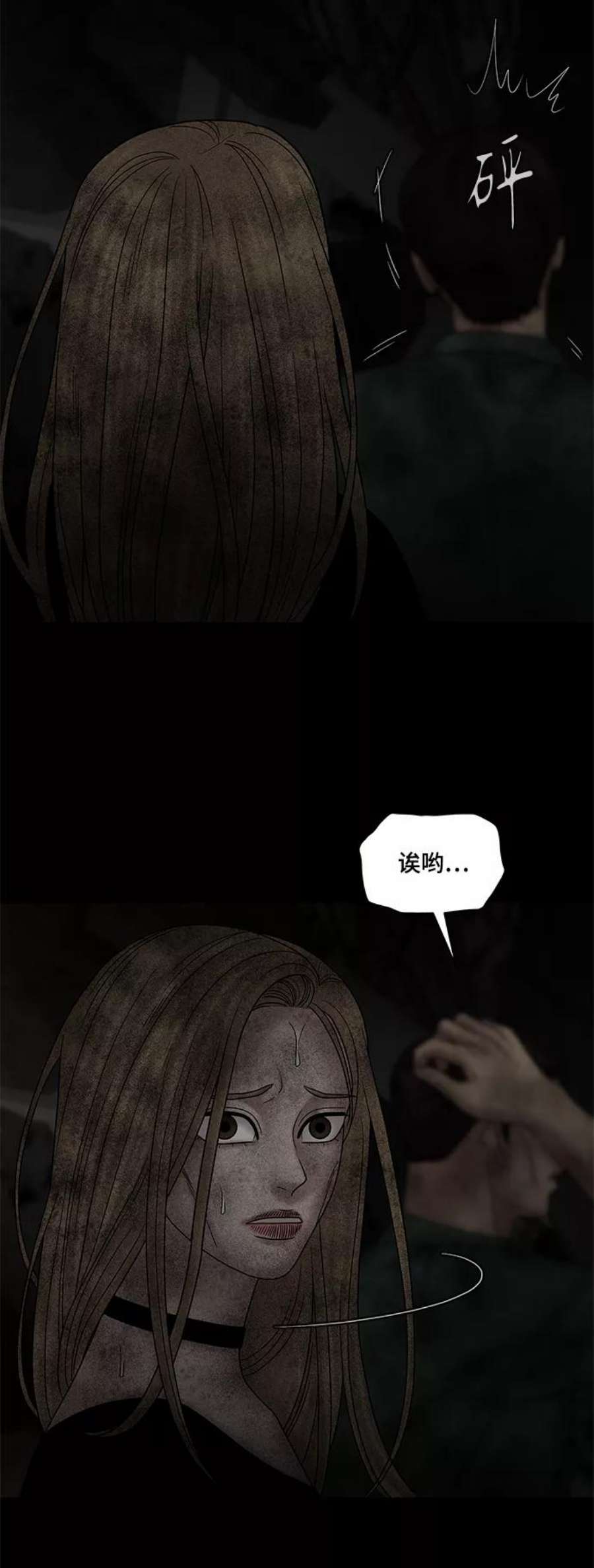 幸存者偏差44话