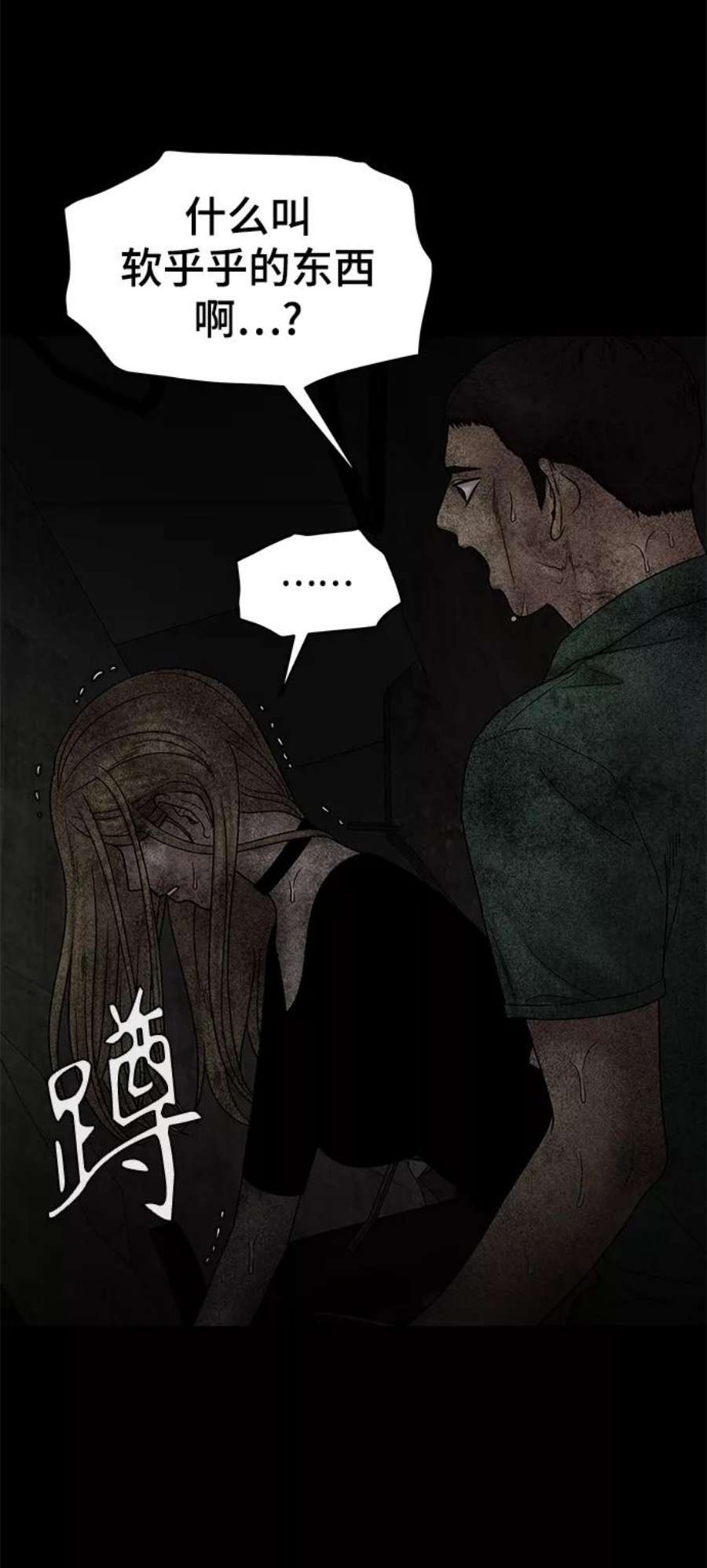 幸存者偏差44话