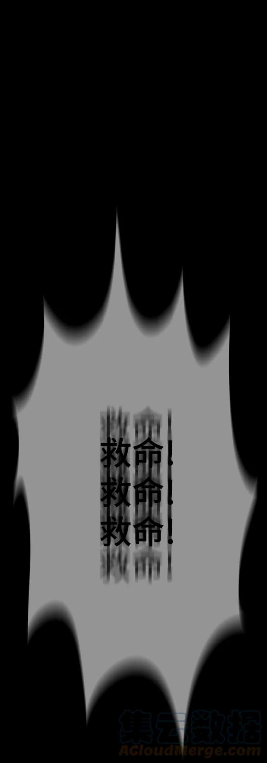 幸存者偏差44话