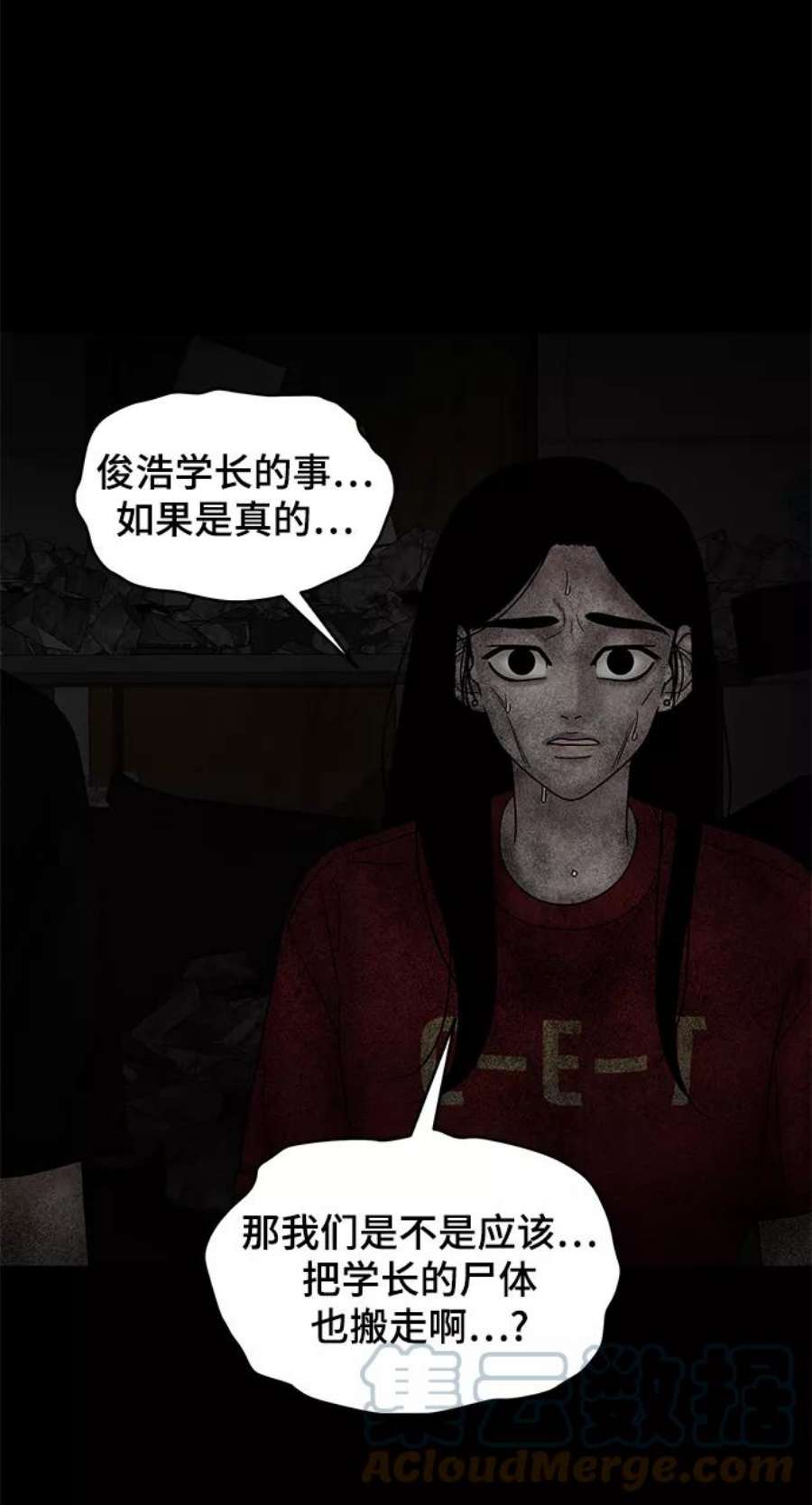 幸存者偏差44话