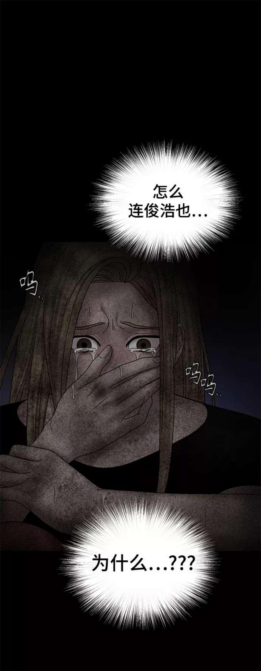 幸存者偏差44话