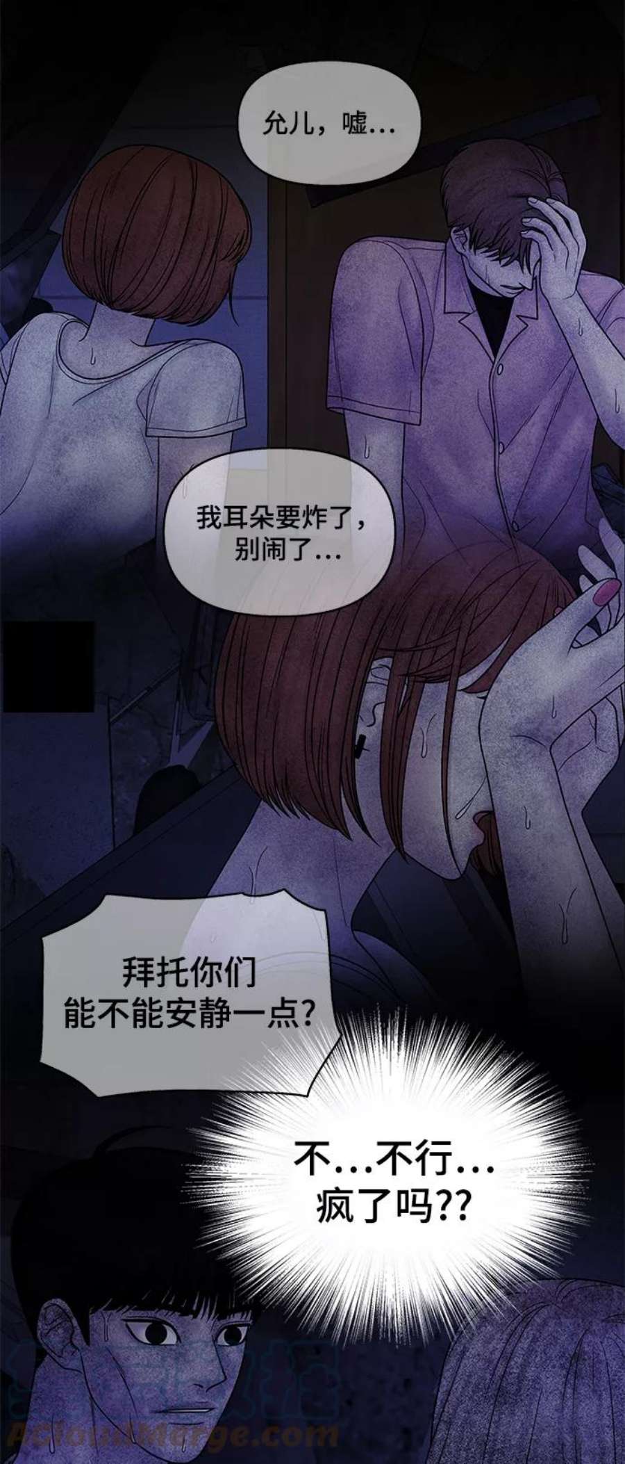 幸存者偏差44话
