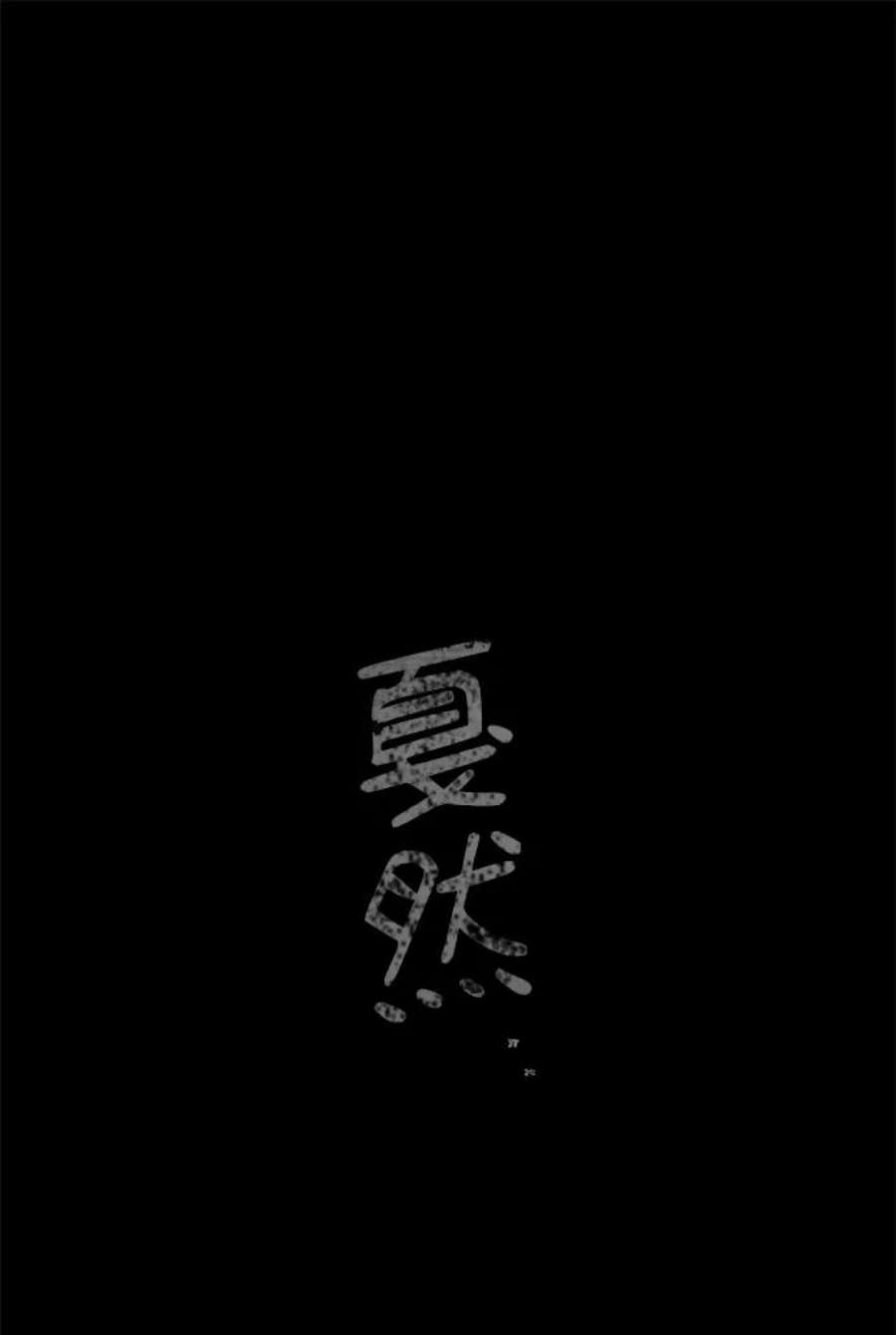 幸存者偏差44话