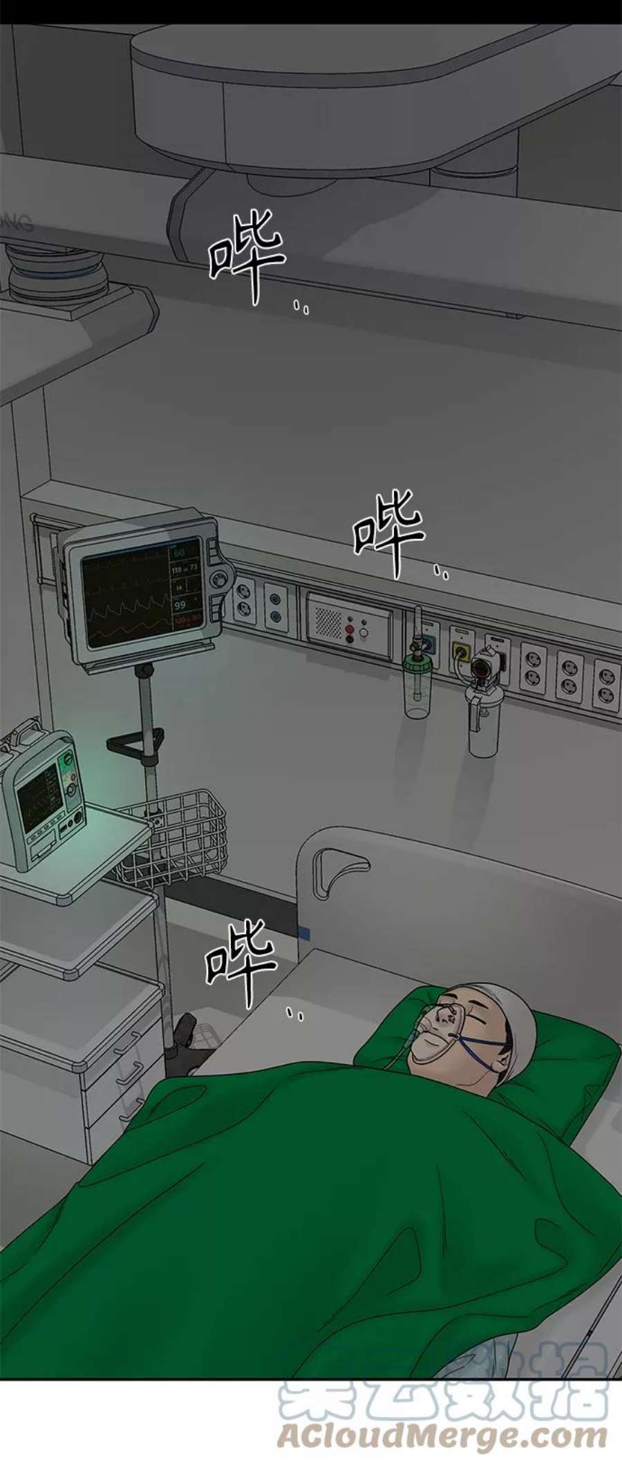 幸存者偏差44话