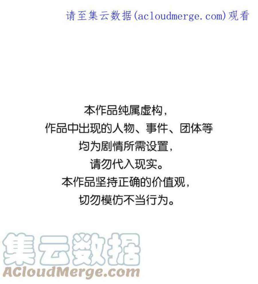 幸存者偏差45话