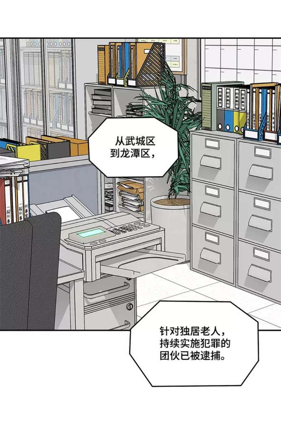 幸存者偏差45话