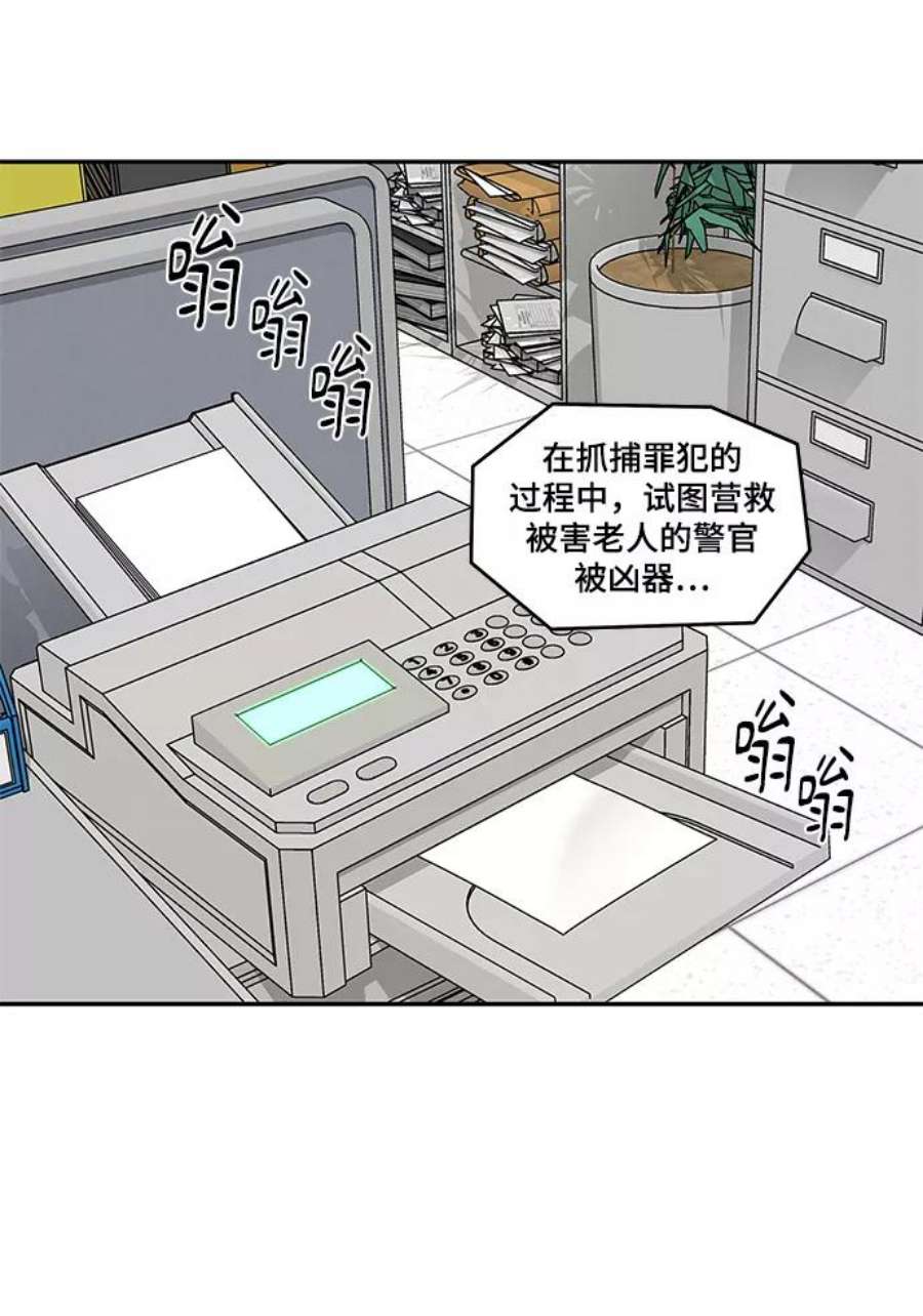 幸存者偏差45话