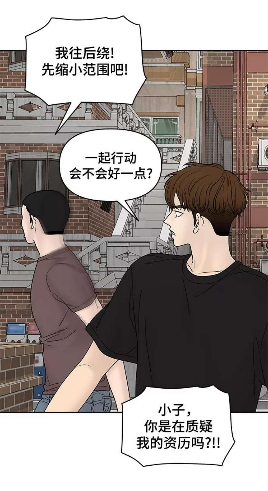幸存者偏差45话