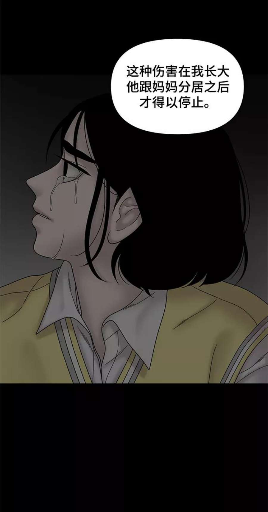 幸存者偏差45话