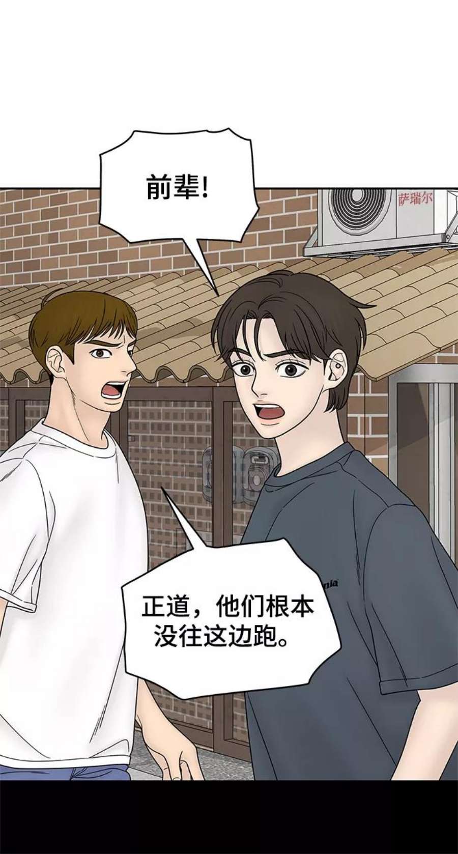幸存者偏差45话