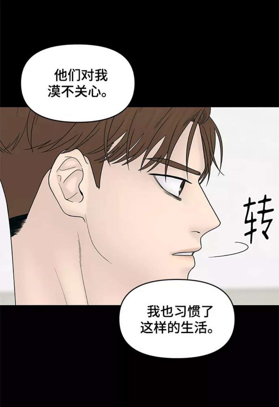 幸存者偏差45话
