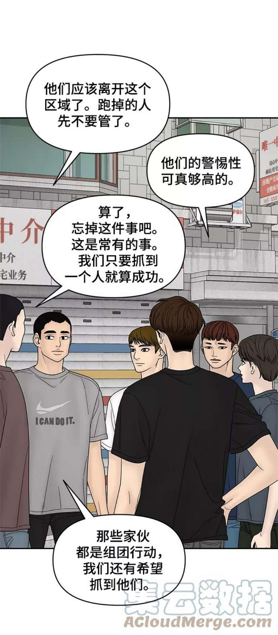 幸存者偏差45话