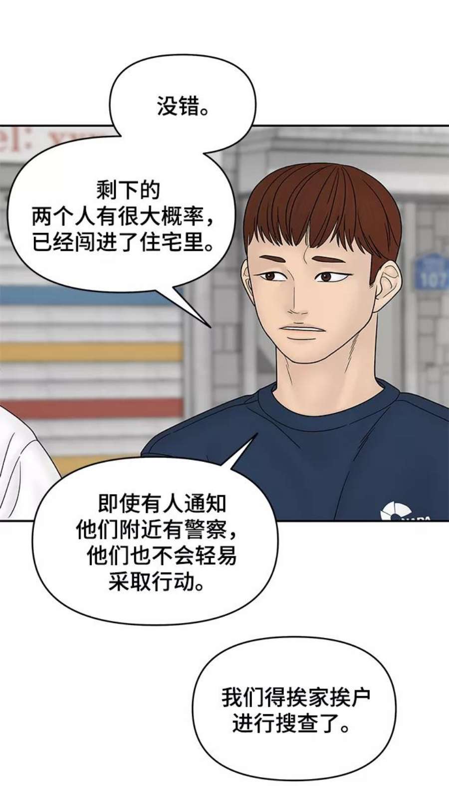 幸存者偏差45话