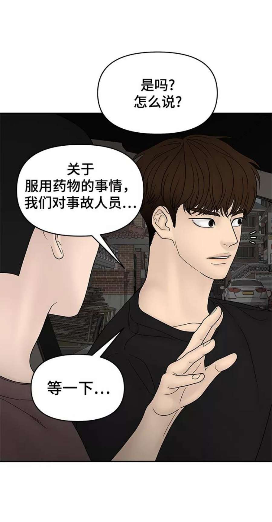 幸存者偏差45话