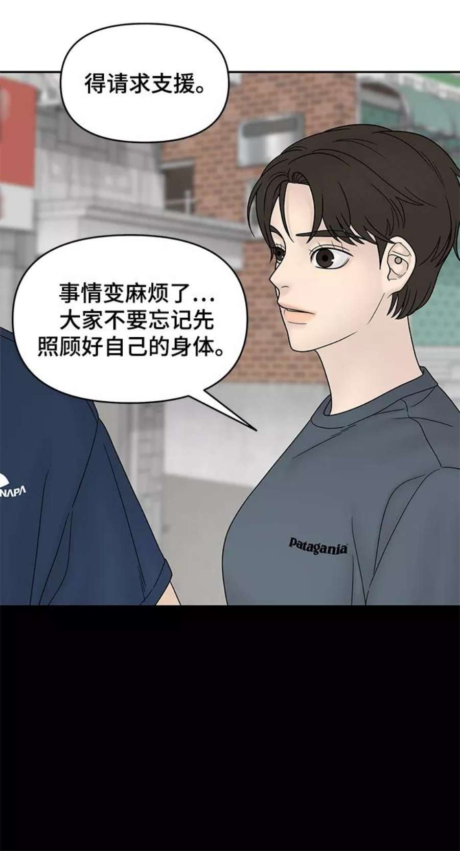 幸存者偏差45话