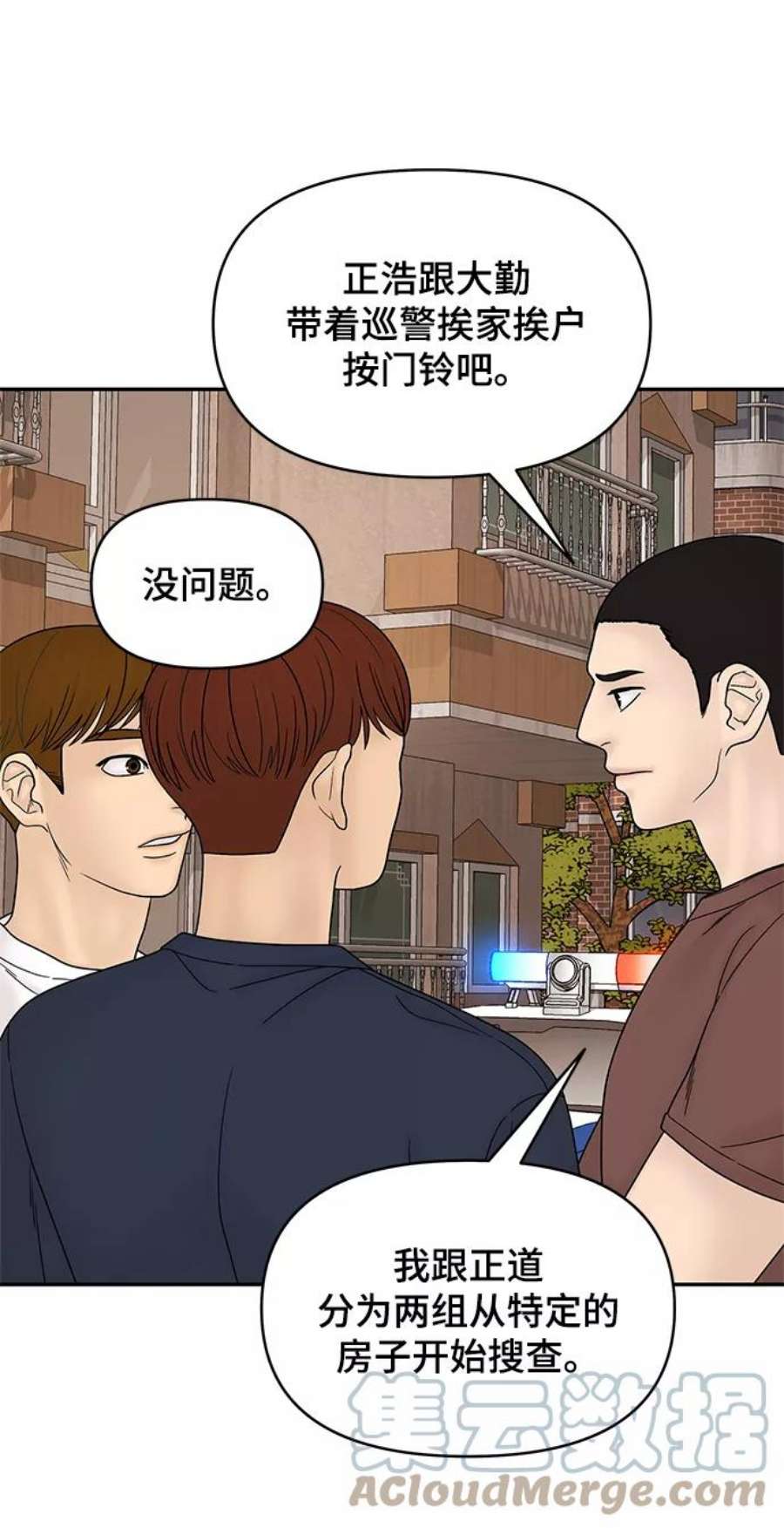 幸存者偏差45话