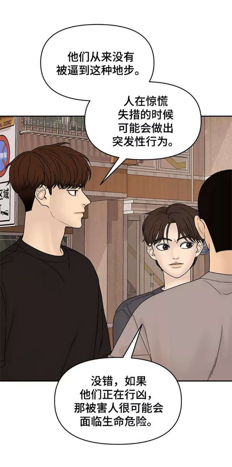 幸存者偏差45话
